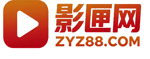 影匣影视网